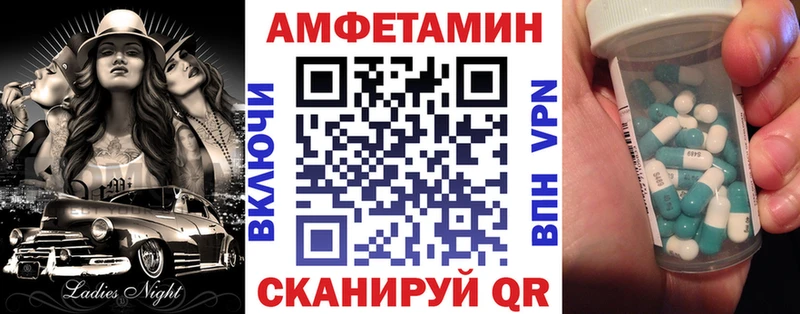 МЕГА вход  Олонец  Амфетамин Premium 