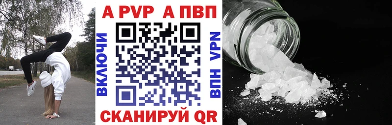 где продают наркотики  это формула  Альфа ПВП кристаллы  Олонец 