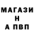 APVP СК Valentez Alkalinella