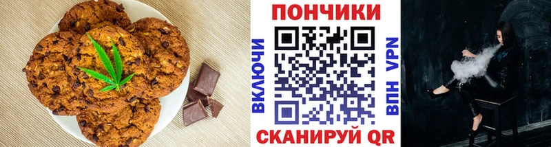 Cannafood марихуана  закладки  Олонец 