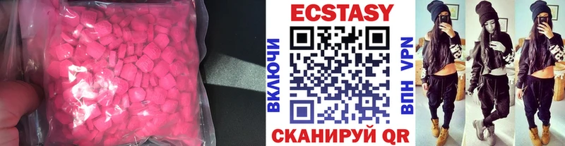 Ecstasy диски хочу наркоту Олонец
