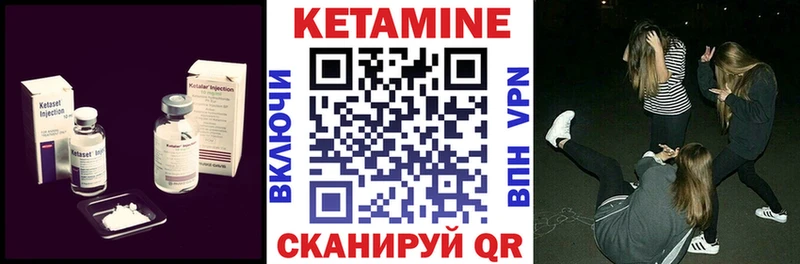 купить наркоту  Олонец  КЕТАМИН VHQ 