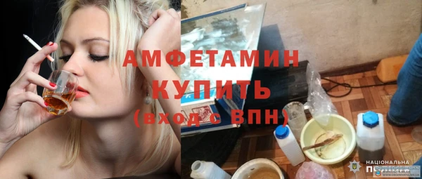 Альфа ПВП Арсеньев