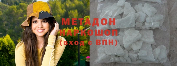 синтетический гашиш Армянск