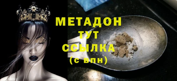 COCAINE Аркадак