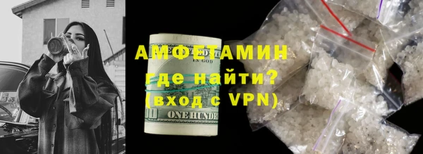 синтетический гашиш Армянск
