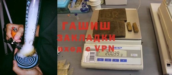 синтетический гашиш Армянск