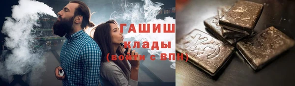 COCAINE Аркадак