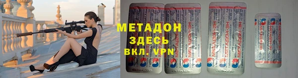 Альфа ПВП Арсеньев