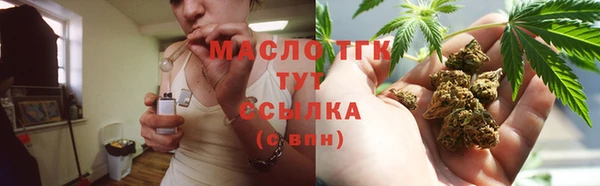 COCAINE Аркадак