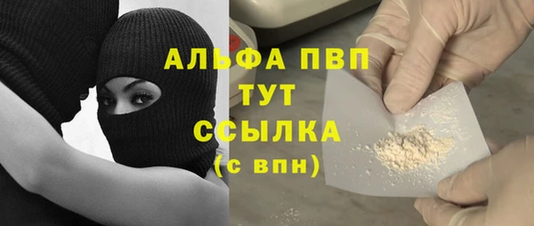 COCAINE Аркадак
