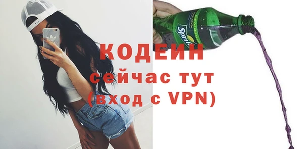бошки Пролетарск