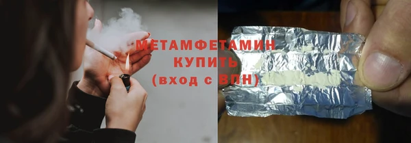 синтетический гашиш Армянск
