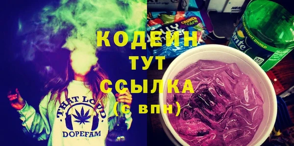 синтетический гашиш Армянск