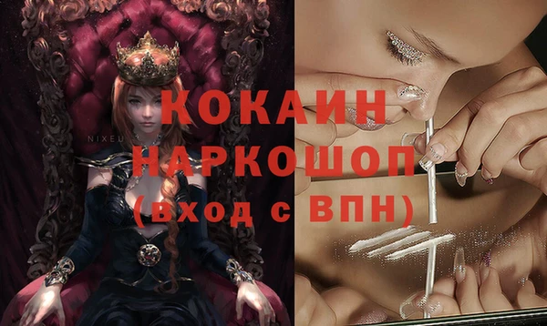 синтетический гашиш Армянск