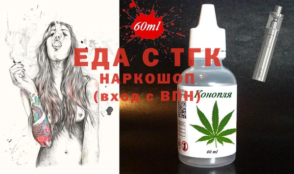 spice Протвино