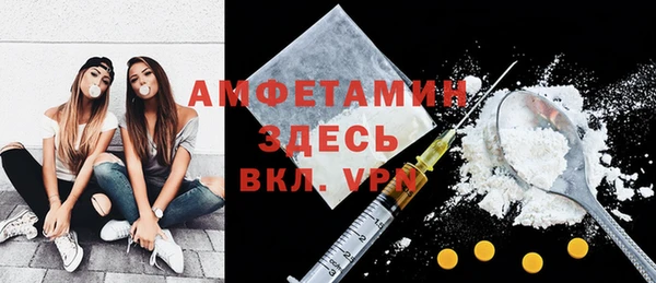 Альфа ПВП Арсеньев
