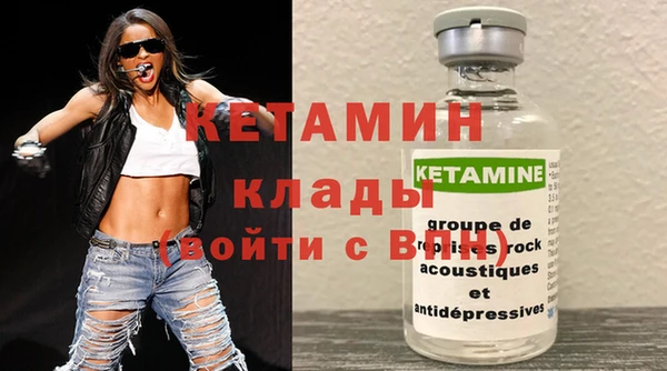 синтетический гашиш Армянск