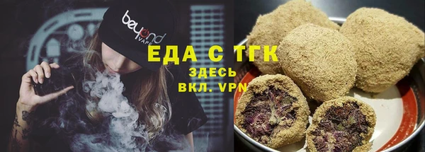 COCAINE Аркадак