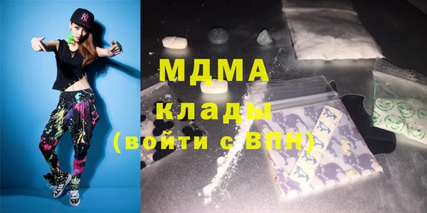 синтетический гашиш Армянск