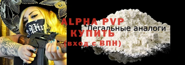 Альфа ПВП Арсеньев