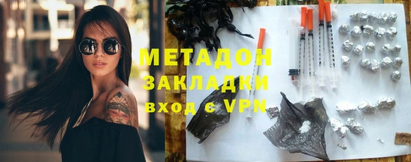 синтетический гашиш Армянск