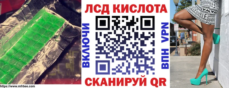 LSD-25 экстази кислота  Олонец 