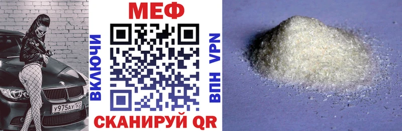 Мефедрон мука Олонец
