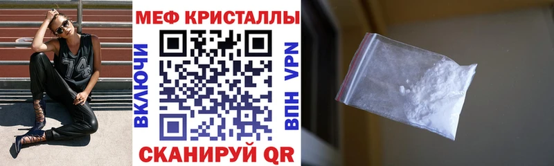 Меф кристаллы  гидра как зайти  Олонец 