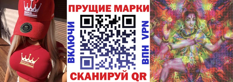 Марки N-bome 1,5мг Олонец