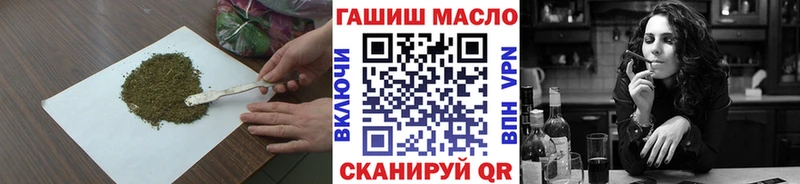 купить наркотик Олонец ТГК вейп